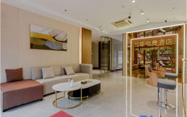 Rui'an Jiahao Hotel