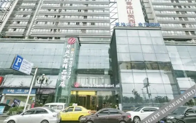 Chongqing Huali Home Boutique Hotel (Jiangbei Airport)