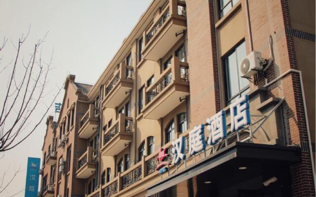 Hanting Hotel Shanghai Chedun Movie Studio