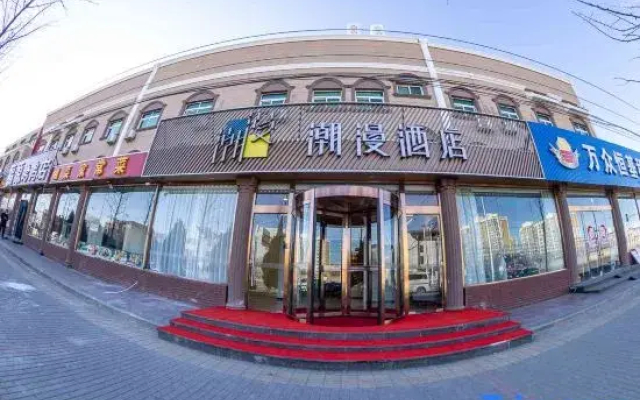 CHEERMAY HOTELS (Beijing Future Science and Technology City)