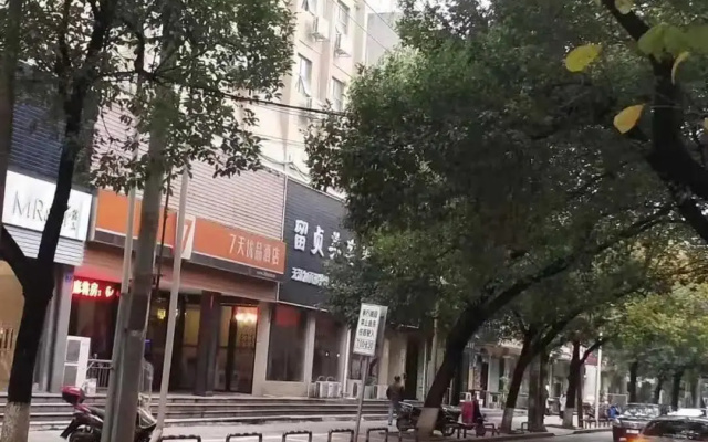 7Days Premium Wangcheng Walking Street
