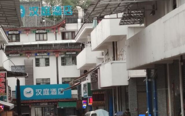 Enshi Haochen Homestay
