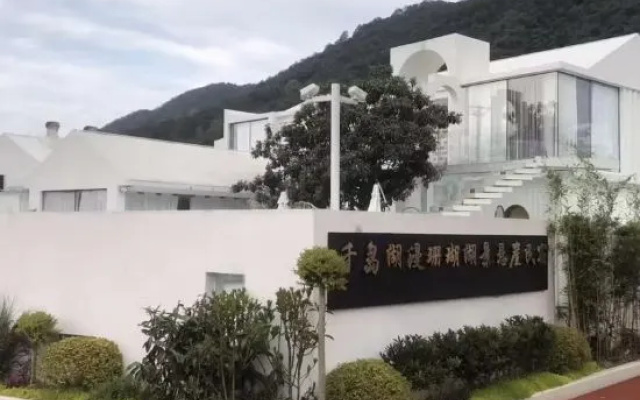 Qiandao Lake M Coral Lake View Private Pool Homestay (Tea Garden) – Outside – Hangzhou