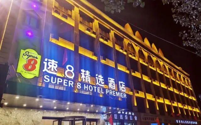Super 8 Hotel – Exterior – Kashgar