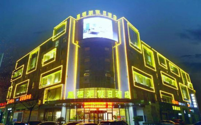 Yanqihu Holiday Hotel