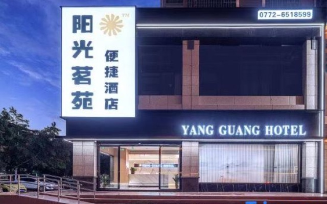 Sunny Yiyuan Convenience Hotel – Exterior – Liuzhou