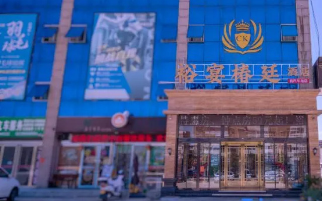 Yuyan Chun Ting Hotel(New Bus Station Branch)