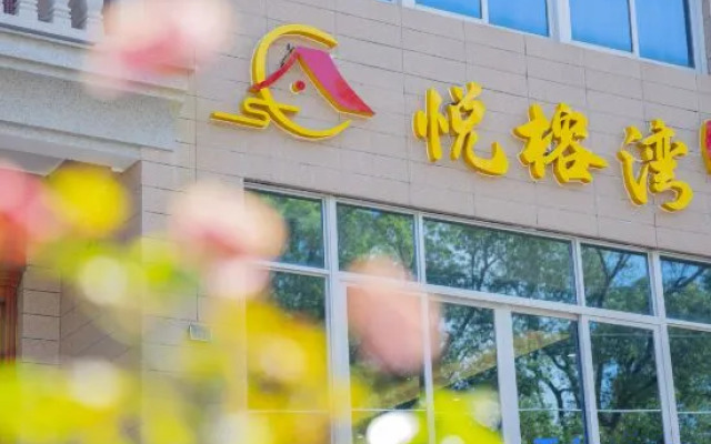 Banyan Tree Bay B&B Meizhou Island