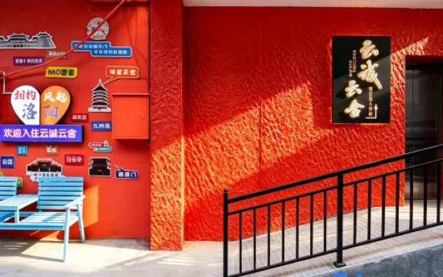 Yuncheng Yunshe Homestay (Luoyang Lijingmen  Luoyigucheng Branch) – Exterior – Luoyang