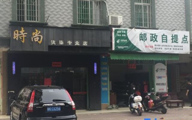 Zhanjiang Xueyou Small Residence