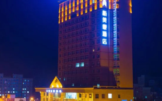 Xinmeihao Hotel - фото 2