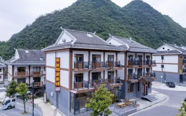 Zibo Buyi Zhijia Inn