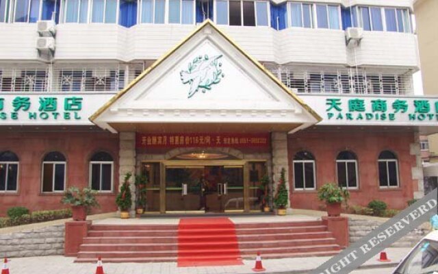 Tianting Business Hotel (Hefei Pedestrian Street)