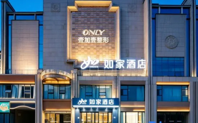 Homeinn · neo (Xi'an Bell Tower Dacha City Subway Station) – Exterior – Xi'an