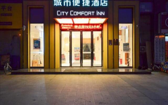 City Comfort Inn Suizhou Railway Station
