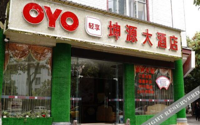 OYO Chuxiong Yuyuan Hotel