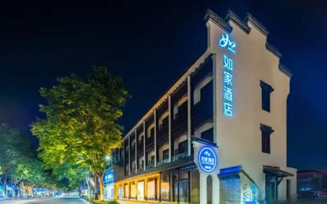 Homeinn Hotel · neo (Tongxiang Wuzhen Scenic Area)