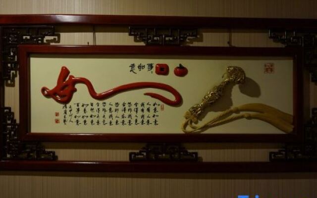 Yicheng Chain Hotel (Beijing Tongzhou)