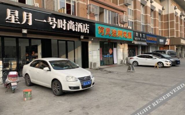 Xingyue No.1 Fashion Hotel