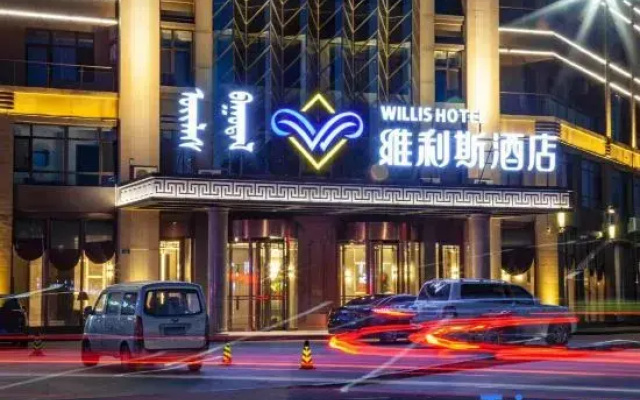 Weilisi Hotel (Weilisi Garden Community)