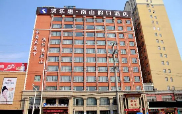Xiaolehui Nanshan Holiday Hotel