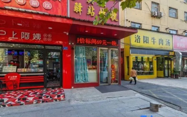 Zhumadian post station Express Hotel