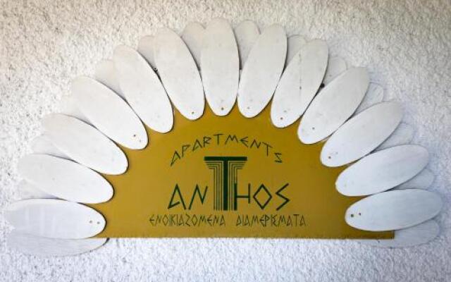 Anthos Apartments