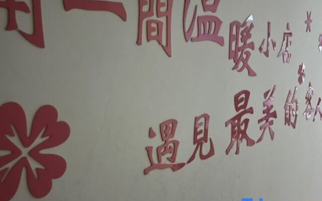 Shenyang encounters love tribes B&B