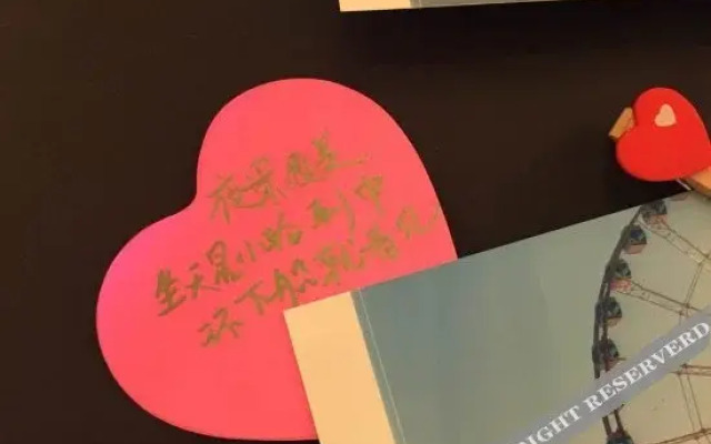 HK Sohotel