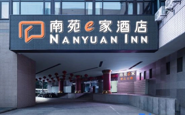 Nanyuan 1Nn