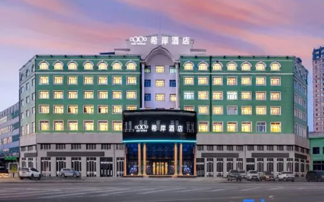 Xana Hotelle Hotel (Harbin Huizhan Zhongxin Nanzhi Road Subway Station) – Exterior – Harbin