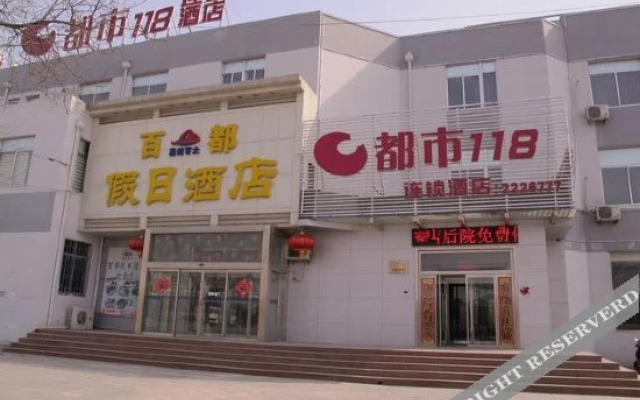Dushi 118 Laizhou Xiyuan Road
