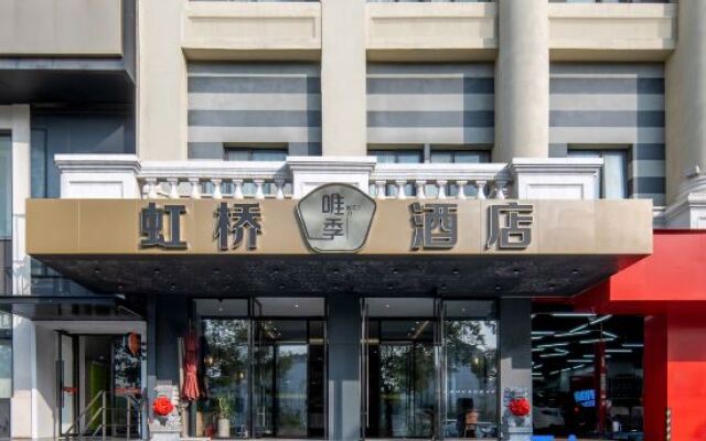 Weiji Hotel (Shanghai hongqiao Wuzhong Road)