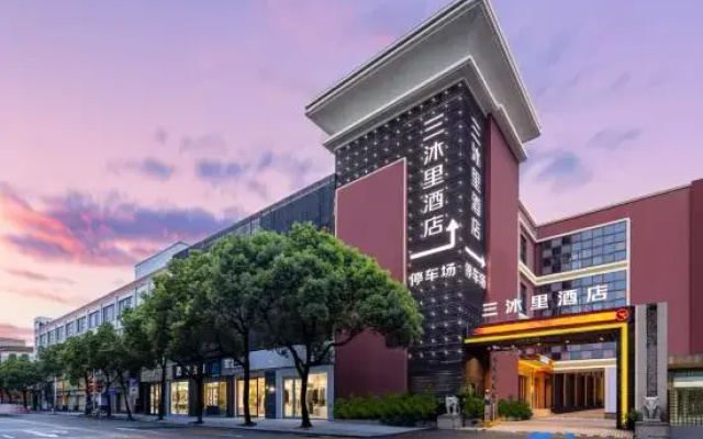 San Mu Li Hotel