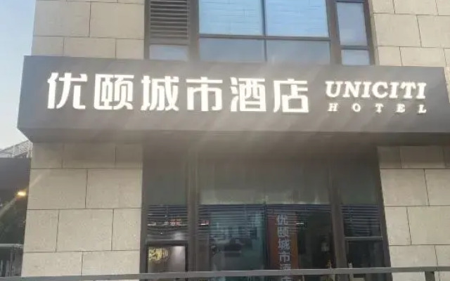 UniCiti Hotel（Xueze Road Subway Station）