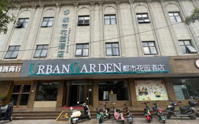 City Garden Hotel (Zhangjiagang Tangqiao)