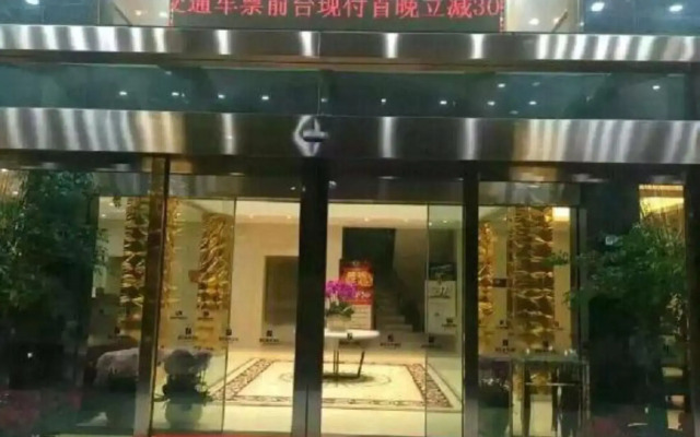 Zuiyi City Garden Hotel (Shaoxing East Station Wanhe City)