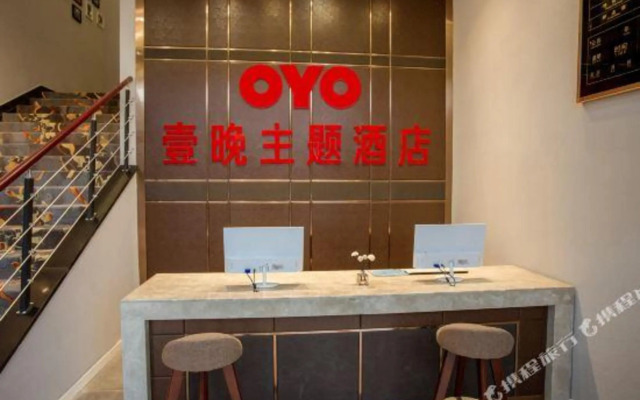 Yichang Yiwan Theme Hotel