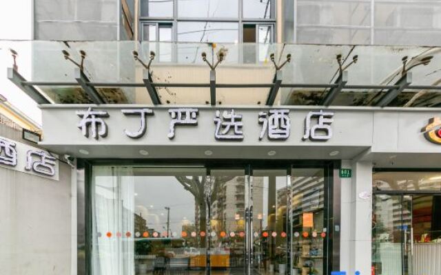 Pod Inn Yanxuan Hotel (Shanghai Long-Distance Bus Terminal)