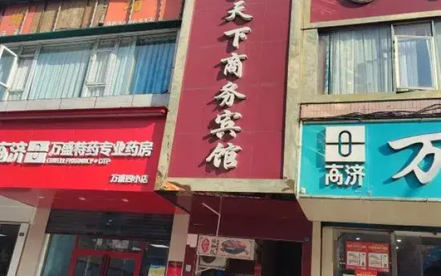 Dazhou Jiatianxia Business Hotel