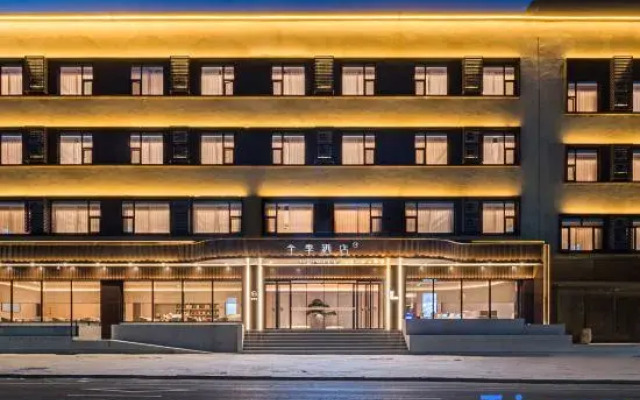 JI Hotel (Anshan Wanda Plaza)