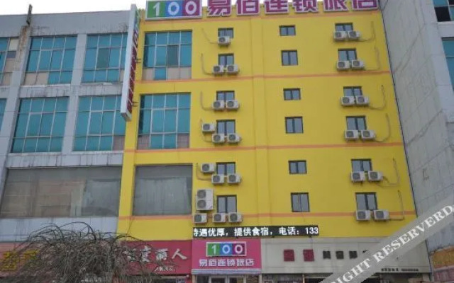 100 Inn Hotel (Baoding Railway Station)