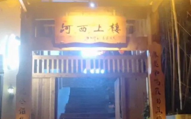 Sun Sui Guesthouse