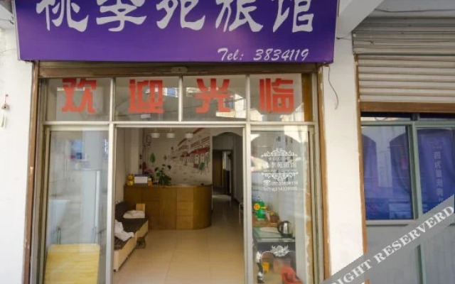 Taoliyuan Inn