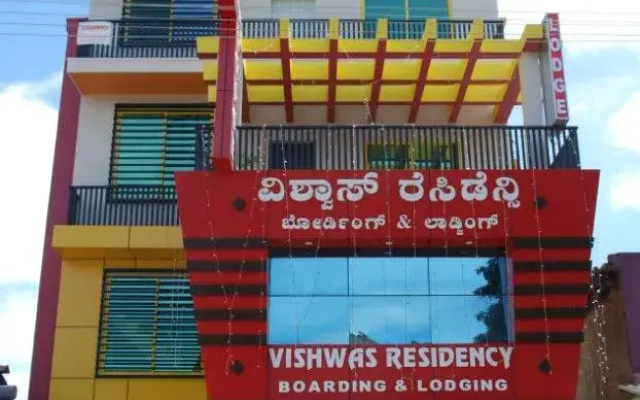 Vishwas Residency
