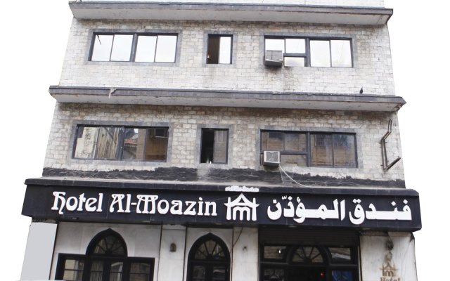 Hotel Al Moazin