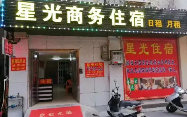Xingguang Apartment (Zhongshan Huiyimei Shopping Plaza)
