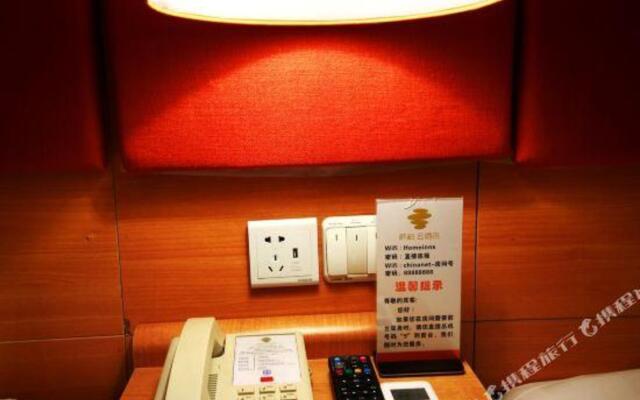 Pebble Motel  (Wuwei West Street)