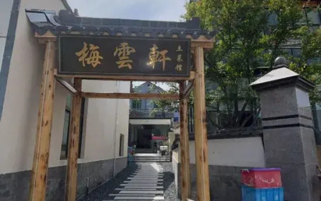 meijiaxiaoyuan