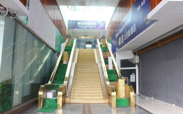 Shenzhen Xingyu Capsule Hotel